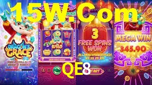 QE8 App Interface